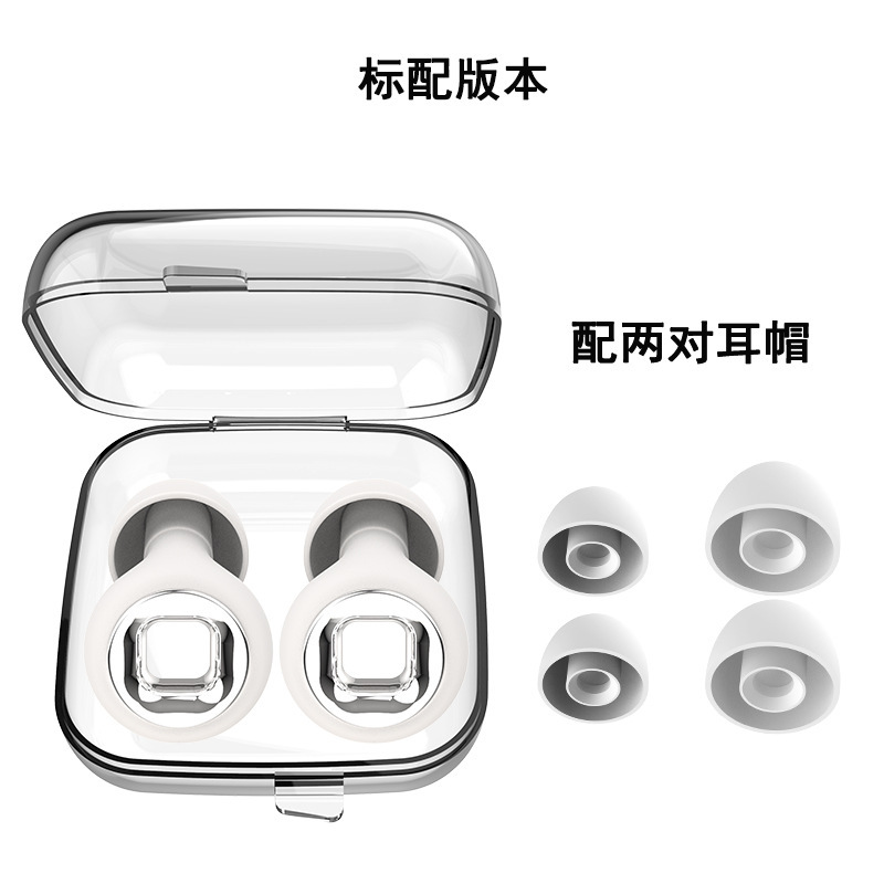 全新隔音跨境专品强效隔音睡眠降噪耳塞防噪音舒适睡觉柔软静音耳|undefined