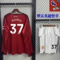 Home Kit No.37 Mainoo