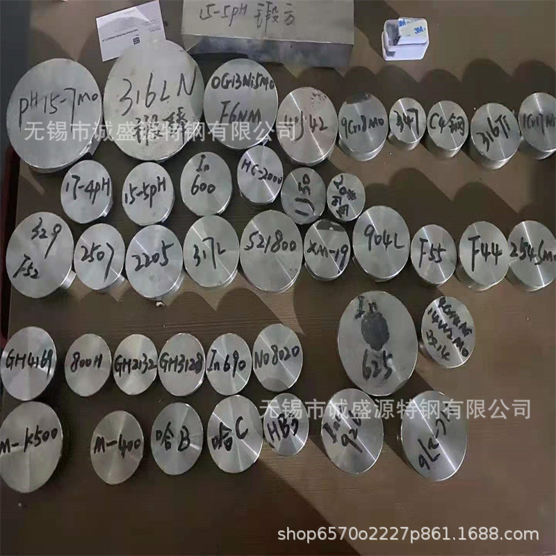 GH32（N06002）高温合金不锈钢圆钢 固溶时效 GH32高温合金钢圆棒