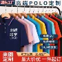 订做短袖定制刺绣工衣