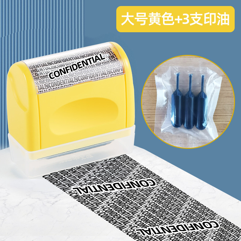 Sello confidencial tipo rodillo Sello de privacidad confuso