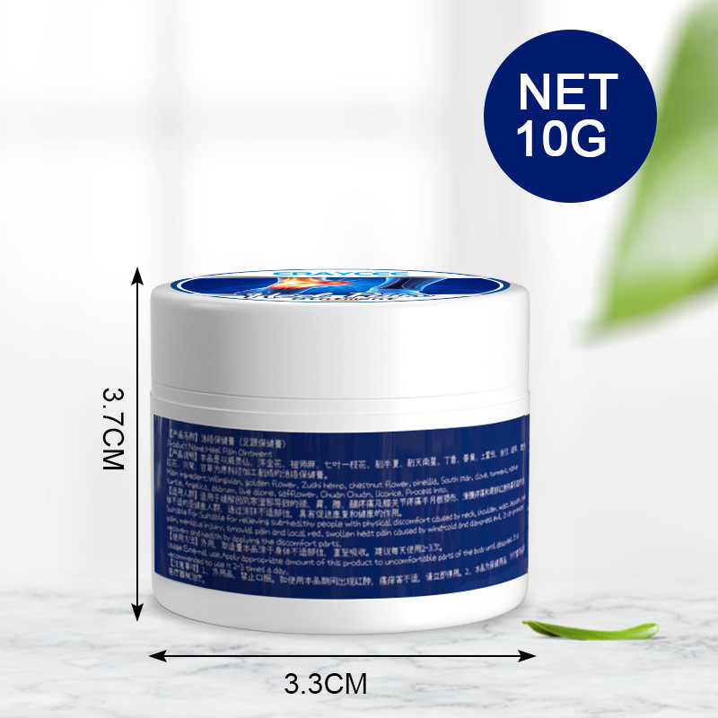 ERAYCEE Cross-border AliExpress Crema para el dolor de talón a base de hierbas