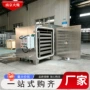 制药化工电加热真空烘箱