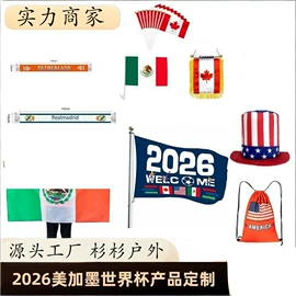 旗帜;展览帐篷;餐桌布艺