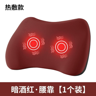 the Car – Waist support - dark-wine-red-top-match-massage-heating-model-single-lumbar-support