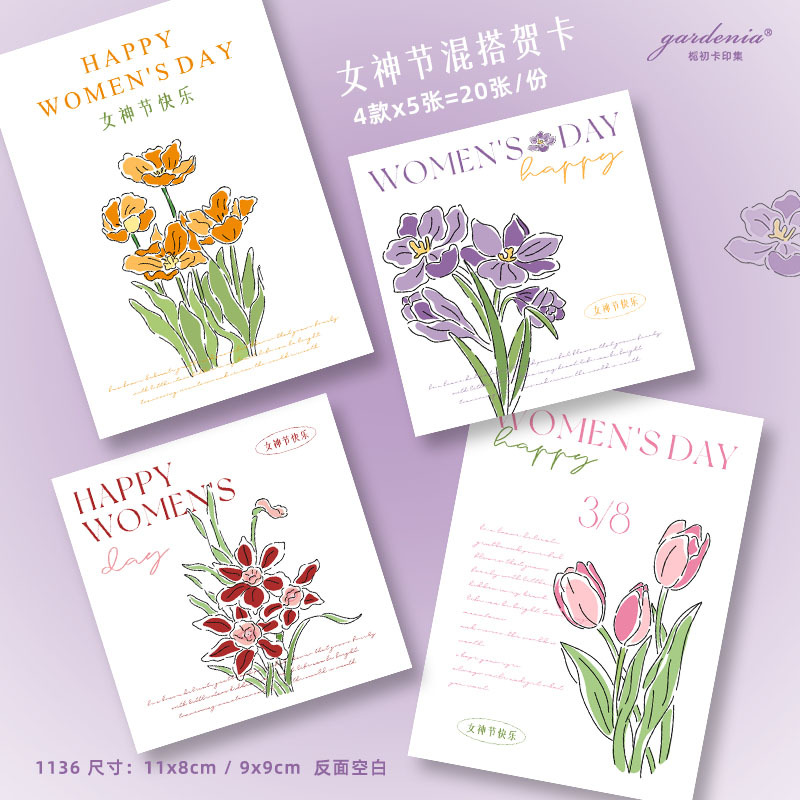 Tarjeta de felicitación romántica del día de la diosa púrpura para los empleados 38 felices tarjetas colgantes de regalo de mano atmósfera tarjeta de decoración