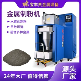金属成型设备;铸造设备;冶炼成套设备