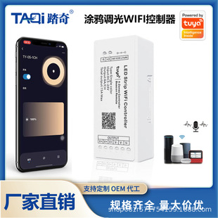 Wifi Smart Xiaomi Voice Control Light Strip Dimming Single Color Controller Led Tuya Grouping Controller Remote Control