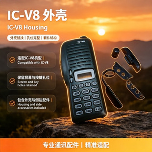 IC-V8�o�����v�C�����暤�⚤���v�C���+���o���v�C�S�����