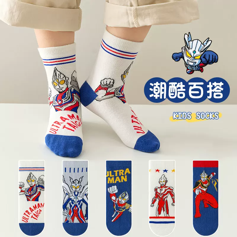 秋冬儿童袜子卡通奥特曼中筒袜条纹精梳棉童袜中大童宝宝中小童