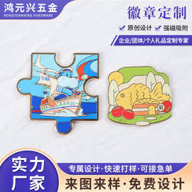 金属徽章定制 珐琅烤漆卡通水手奖章公司logo纪念品胸针徽章定制