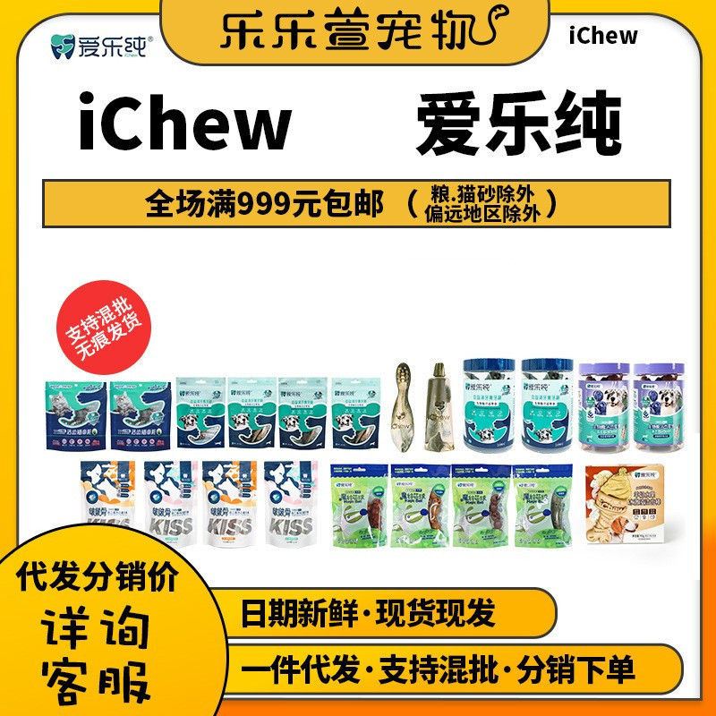 Aile Pure Magic Bell Core Ball Toothpaste Toothbrush Bobo Bone Cat Grass Pet Teething Stick Teddy Golden Retriever Dog Snacks Aile Pure Magic Bell Core Ball Toothpaste Toothbrush Bobo Bone Cat Grass Pet Teething Stick Teddy Golden Retriever Dog Snacks