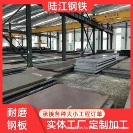 耐磨板;防身护具;耐候板