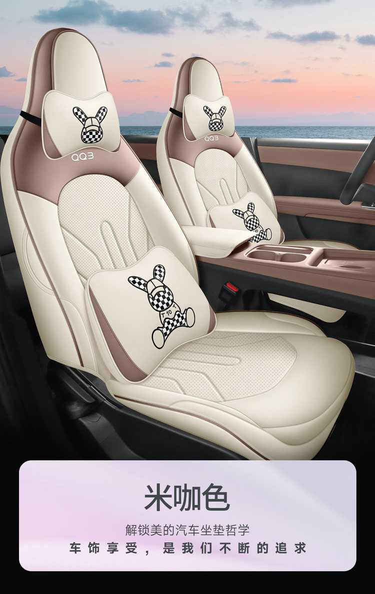 2026 New Model Chery QQ3EV Special Car Seat Cushion 310/420 Sharing Love Edition Full-Coverage Breathable Seat Cover