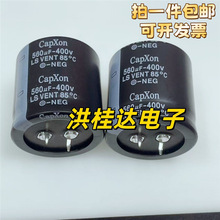 400V560UF 35X35 LS 85 Secapxonţ_ֱ늽 560uf400v