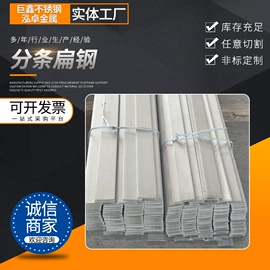 冷拉钢;扁钢;不锈钢方钢