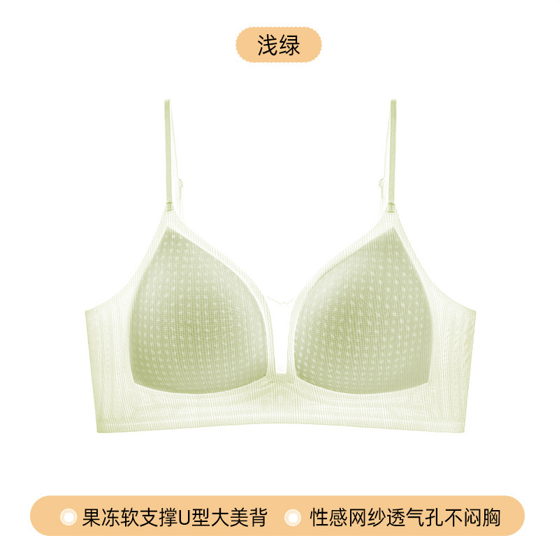 U型美背内衣女2025新款爆款隐形露背吊带一体薄款小胸聚拢文胸夏|undefined