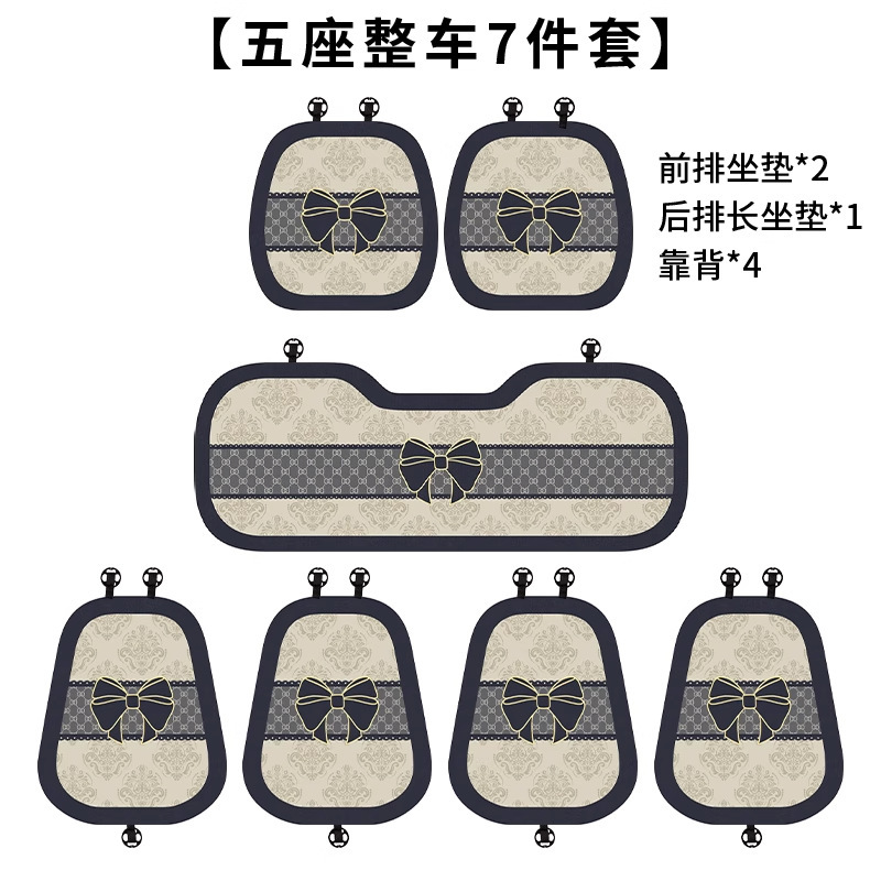 オールシーズン対応カーシートクッション 2025 新しいライト高級女性運転席後部座席クッション滑り止め通気性カーシートクッション|undefined