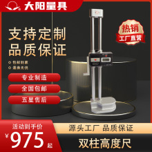 ���羳���Q��������p�������߶ȳ� �p�����@�߶ȳߣ�975��