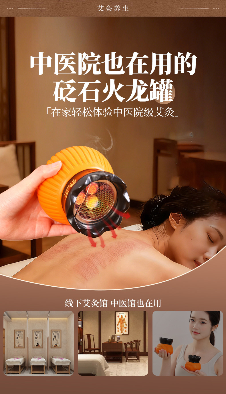 Fire Dragon Cup Bian Stone Moxibustion Jar Portable Gua Sha Massage Tool with 9 Red Flower Moxa Cones quality and texture
