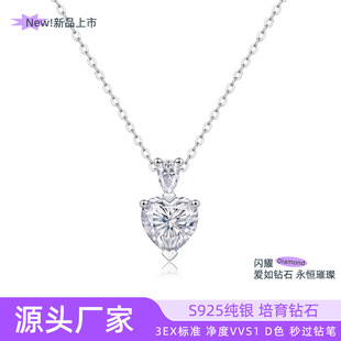 Heart-Shaped Pendant Necklace 3D Stereo Claw Inlaid S925 Sterling Silver Inlaid with Moissanite Lasting Shine Manufacturer Ready Stock Wholesale