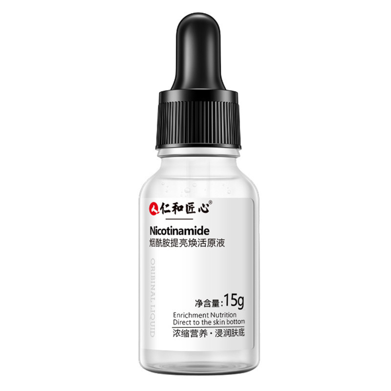 Renhe ingenious nicotinamide brightening and brightening original liquid whitening moisturizing plant extract in stock wholesale delivery Renhe ingenious nicotinamide brightening and brightening original liquid whitening moisturizing plant extract in stock wholesale delivery