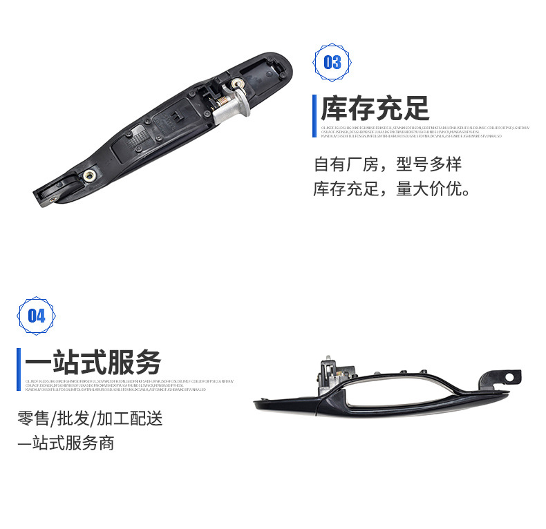 Exterior Door Handle for Forthing Jingyi X3 X5 Front/Rear Door