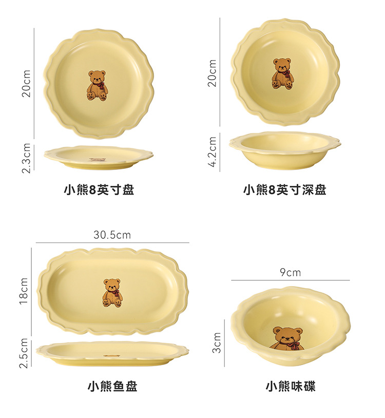 小熊餐具_10.jpg