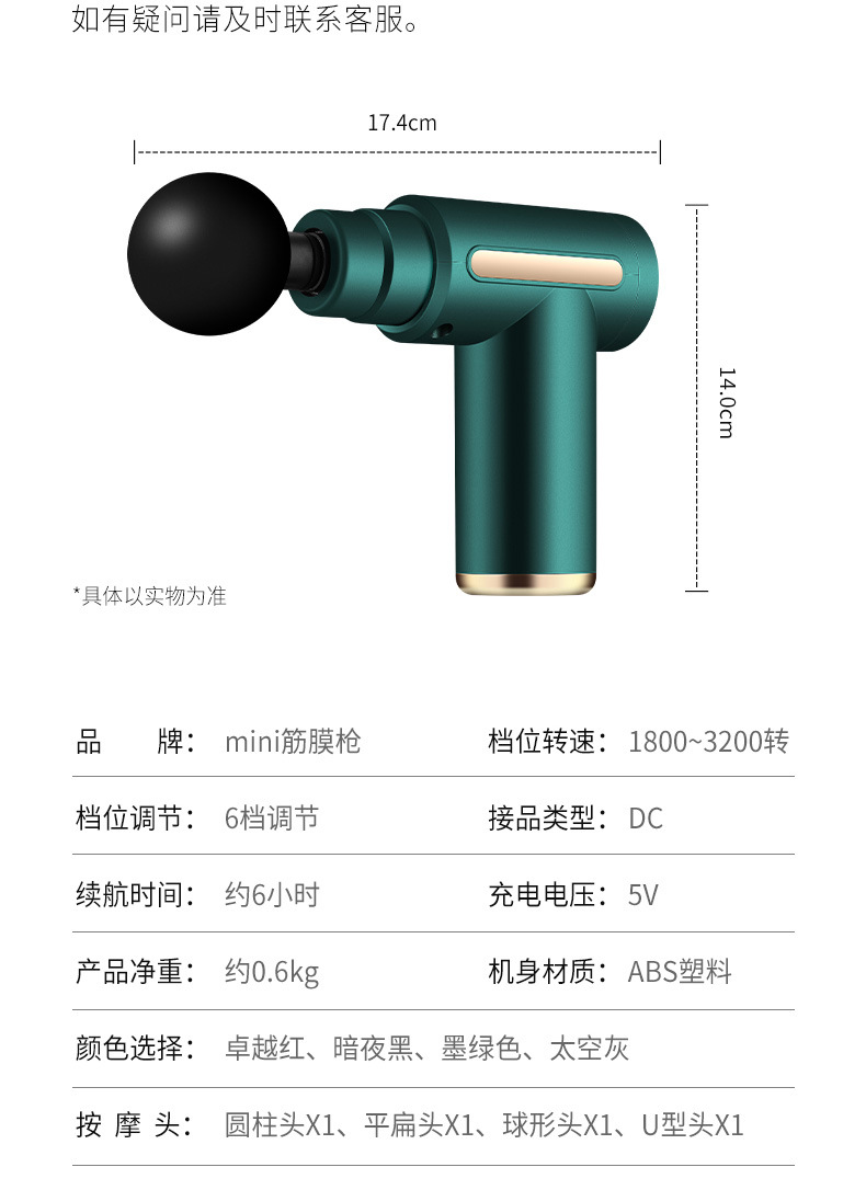 mini筋膜抢家用便携肌肉放松器充电小型按摩器迷你跨境筋膜枪详情19