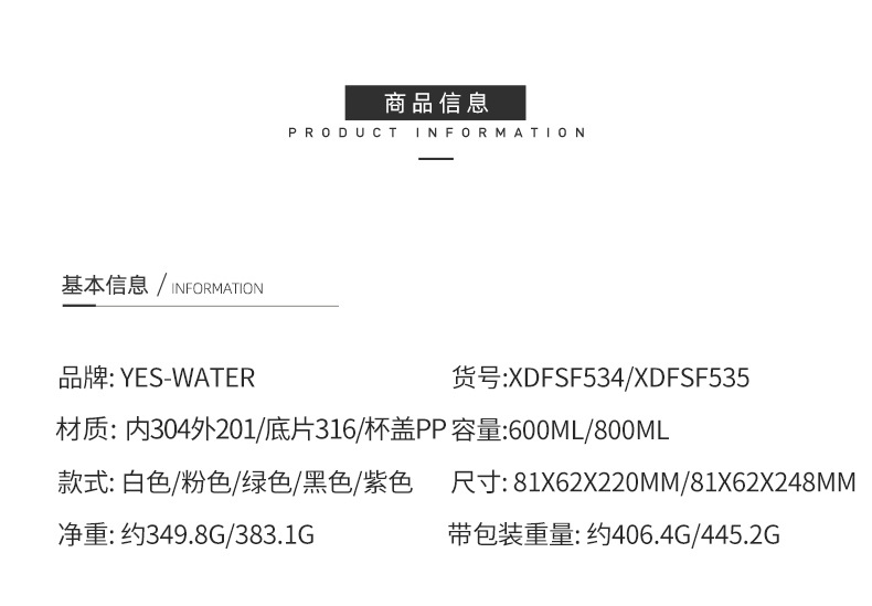 Wholesale of Yongkang fresh and simple double-drinking large-capacity insulated cups with straws, fitness and sports couple water cups and insulated kettles pic 26