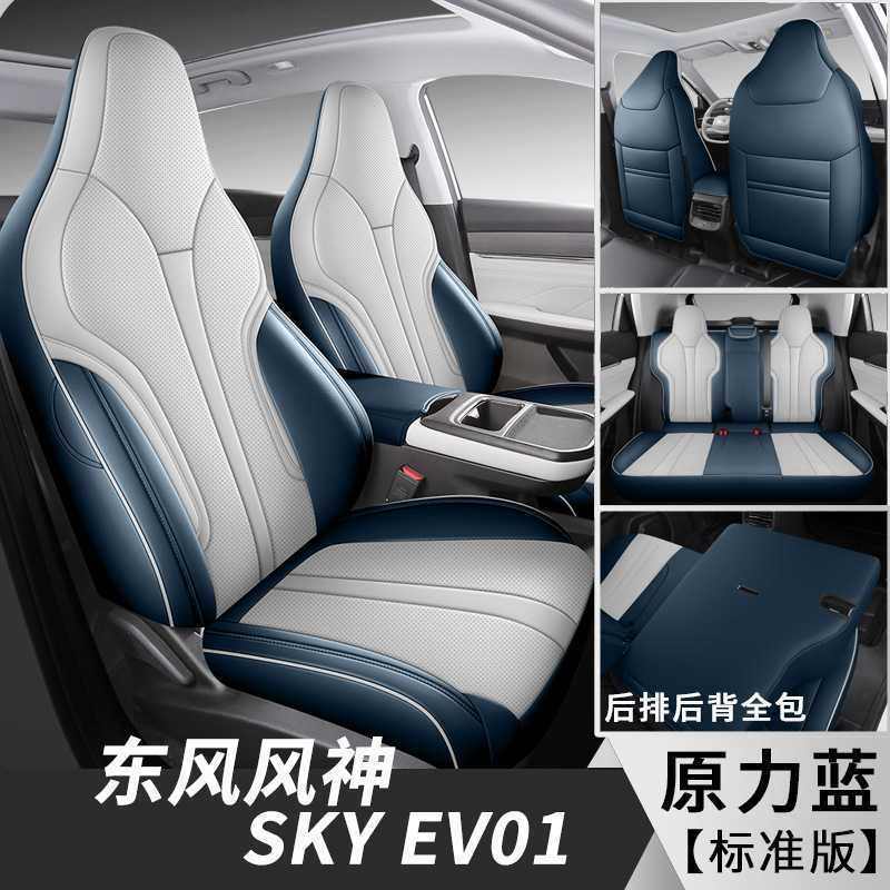 포스 블루 [스탠다드 에디션]