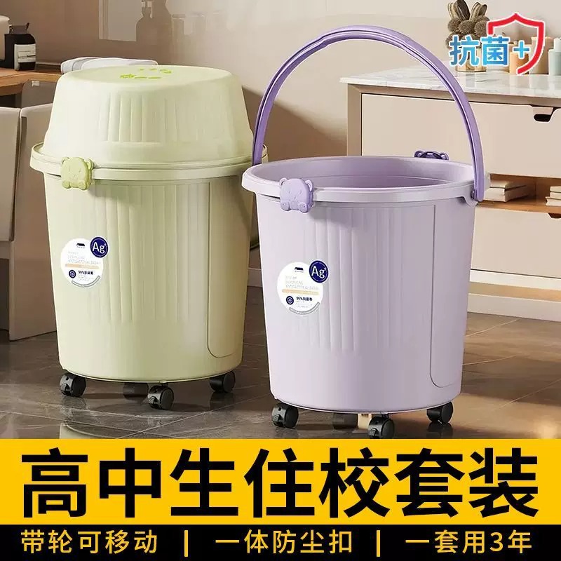 Xingyou Large-Capacity Plastic Water Bucket with Wheels, Portable Household Bucket, Dust-Proof Buckle, Silent Wheels, Washbasin Set