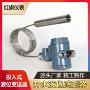 定制感应投入水位变送器