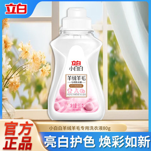 ������q��ëϴ��Һ����ϴ�섩80g�Cϴ��ϴ������ܛ���ɼ������l