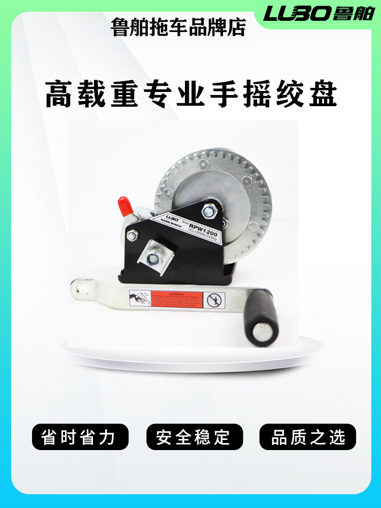 拖车配件 拖车绞盘双面齿轮小型手摇双向自锁式手动绞盘