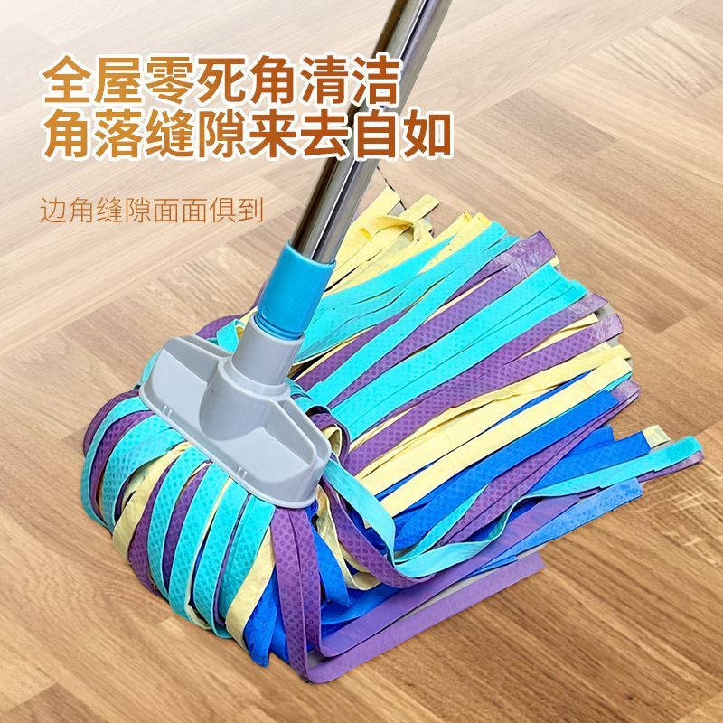 Rainbow Deer Skin Mop, One-Step Clean, Absorbent, Traceless, Lint-Free Mop, Chicken Skin Traditional Household Replacement for Old-Fashioned Mops