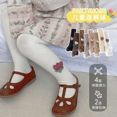 23 New Children's Leggings for Girls, Spring and Autumn Striped Tulip Princess Cute Baby Socks Wholesale