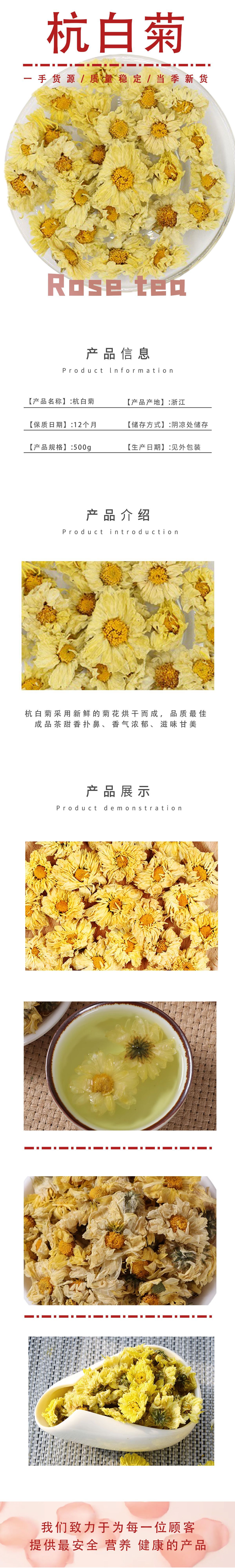 Hang Bai Ju Chrysanthemum Tea 500g Dried Hangzhou White Chrysanthemum Loose Flower Tea from Tongxiang Zhejiang quality and texture