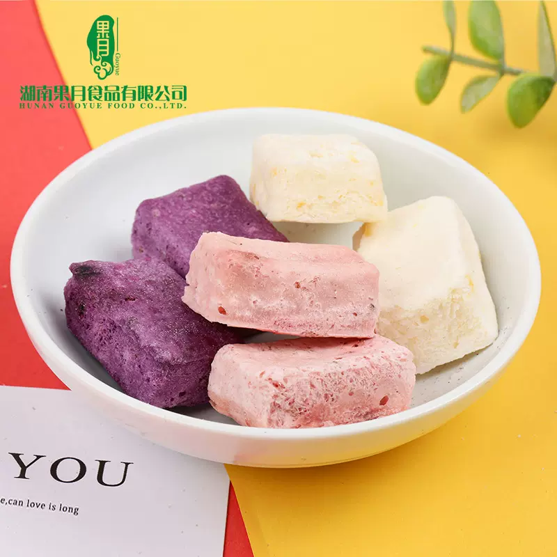 果月冻干酸奶块果粒脆草莓芒果蓝莓黄桃多种口味粒批发水果