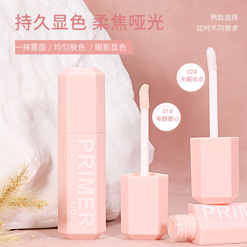 NOVO5434持妆固色眼部打底膏  一抹雾面均匀肤色眼影显色显色加倍