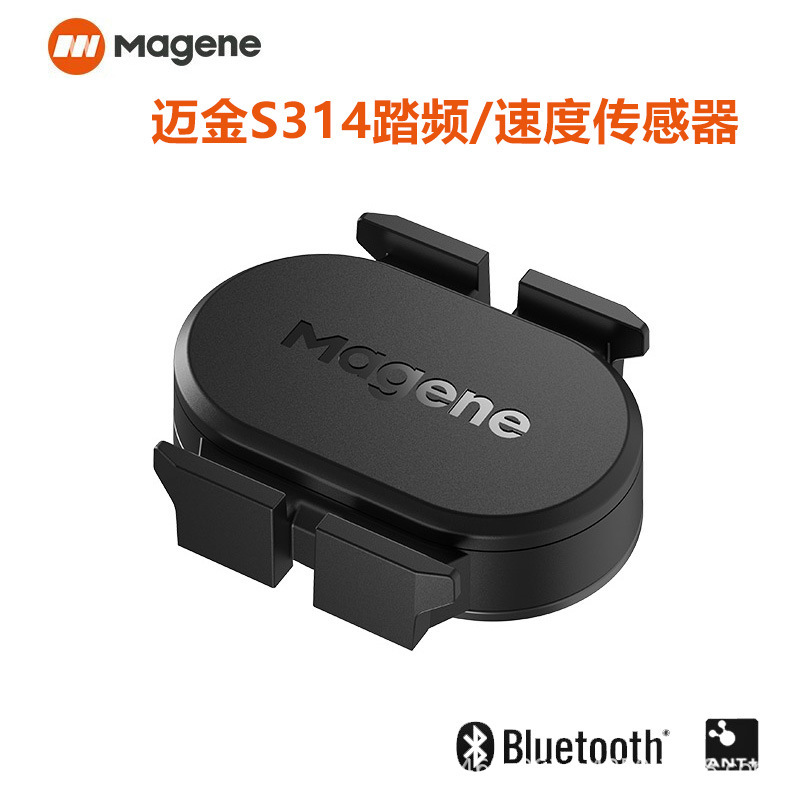 Maikin S314 Speed Cadence Sensor 3+ Mountain Road Bicycle Bluetooth Ant+ Computer Accessories App