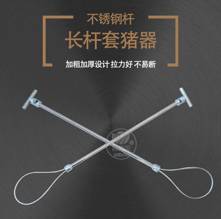 长柄套猪器C详情页 (1).jpg
