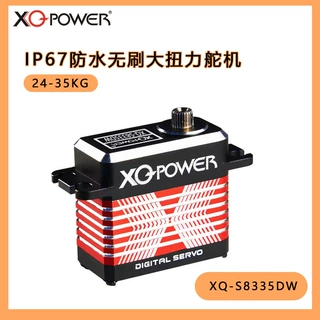 IP67级防水舵机XQ-POWER 35KG不锈钢齿轮 遥控船 无人船伺服舵机