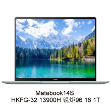 笔记本电脑⑷Matebook14S HKFG-32 I9 锐炬96 16 1T 14寸