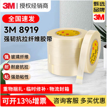 3M8919wSzἰ僸yԇ̶o͸ߜ45L