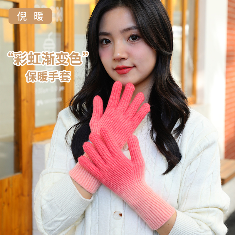 Autumn and Winter Rainbow Gradient Color Warm Gloves, Fingerless Touch Screen Outdoor Cycling Gloves, Student Cold-Proof Five-Finger Gloves