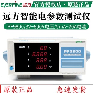 *PF9800 ����늅����yԇ�x�����h��EVERFINE���ֹ���Ӌ����yԇ�x