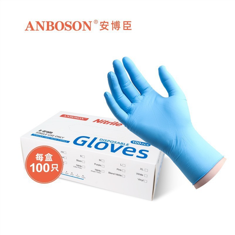 Fabricante completa calificación desechables guantes de nitrilo puro Inglés a prueba de aceite impermeable ácido y álcali resistente guantes de nitrilo puro de alta elasticidad image 13