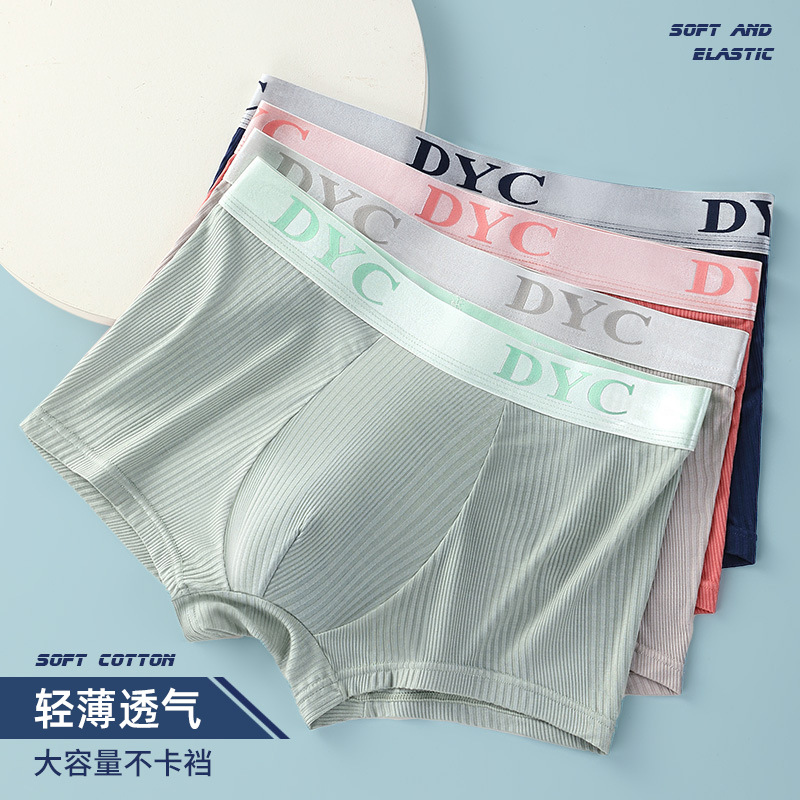 New Arrival Men's Underpants Short Pants...