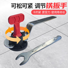 厂家批发瓷砖找平器瓷砖高低调节器铺瓷砖工具瓷砖旋转调平定位器